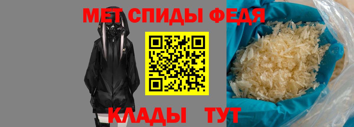 Прокопьевск  Амфетамин  АМФЕТАМИН  АМФ VHQ  Вход с VPN 