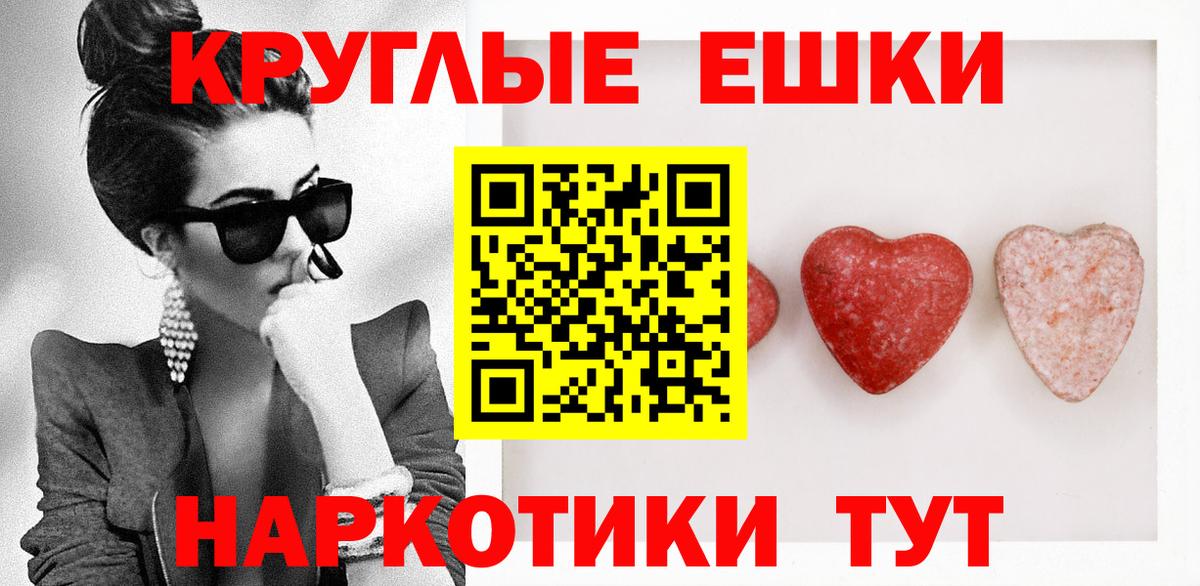 ЭКСТАЗИ 99%  Вход с VPN  Прокопьевск  Экстази mix 