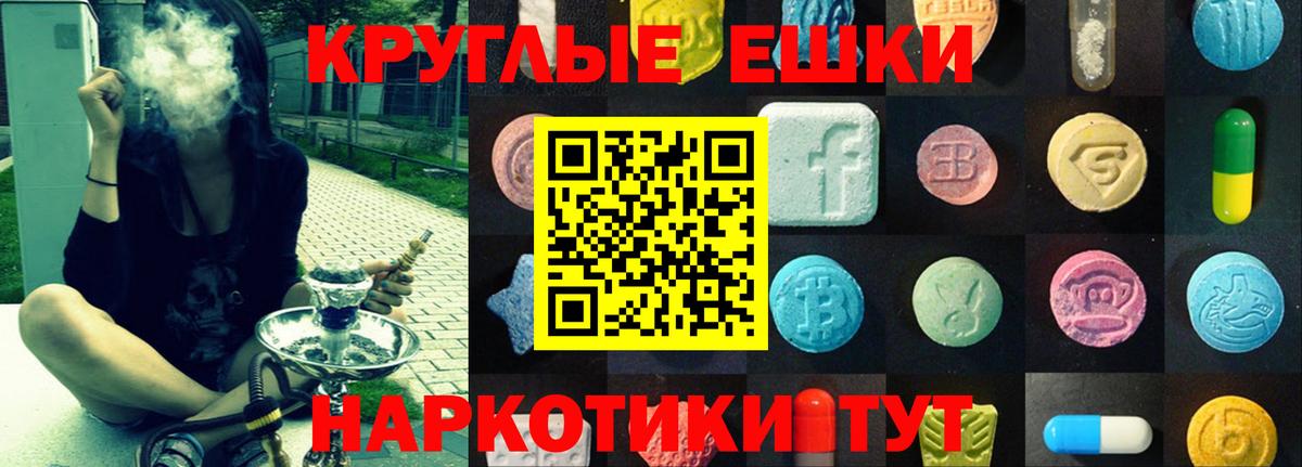 ЭКСТАЗИ 280мг Прокопьевск