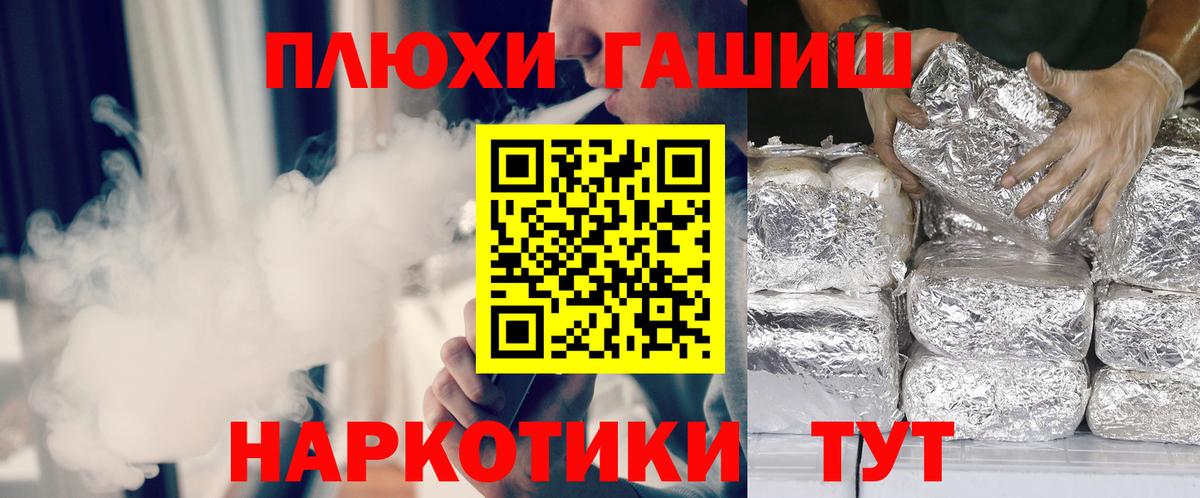 ГАШИШ гарик Прокопьевск