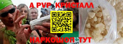 метадон Сланцы