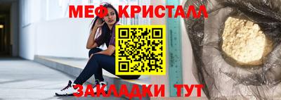 метадон Сланцы
