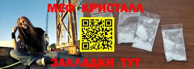 шишки Славянск-на-Кубани
