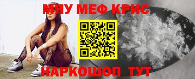 шишки Славянск-на-Кубани