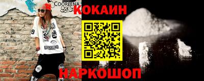 метадон Сланцы