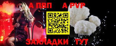 apvp Славгород