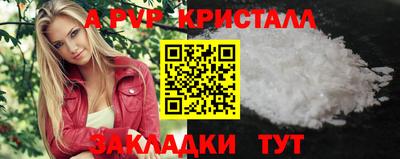 шишки Славянск-на-Кубани