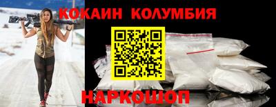 метадон Сланцы