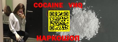 метадон Сланцы