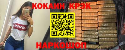 метадон Сланцы