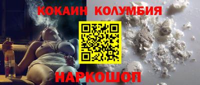 шишки Славянск-на-Кубани