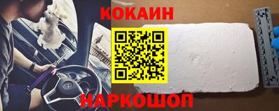 шишки Славянск-на-Кубани
