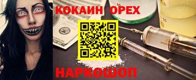 метадон Сланцы
