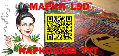 шишки Славянск-на-Кубани
