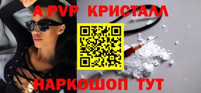 мет Ставрополь