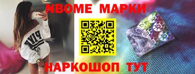 mix Старая Купавна