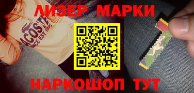 мет Ставрополь