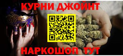 шишки Славянск-на-Кубани