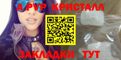 mix Старая Купавна