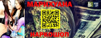 метадон Сланцы