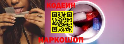 шишки Славянск-на-Кубани