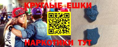 шишки Славянск-на-Кубани