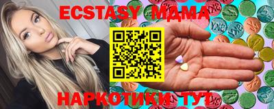 шишки Славянск-на-Кубани