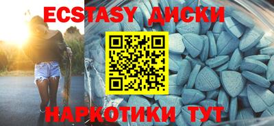 метадон Сланцы