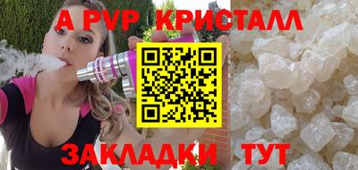 apvp Славгород