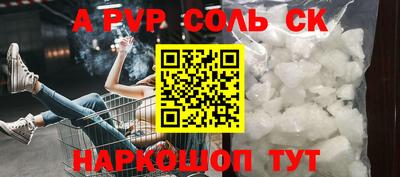 apvp Славгород