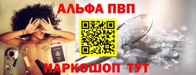 apvp Славгород