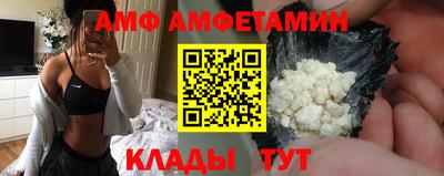 метадон Сланцы