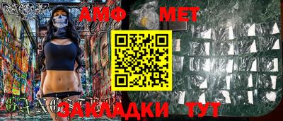 шишки Славянск-на-Кубани