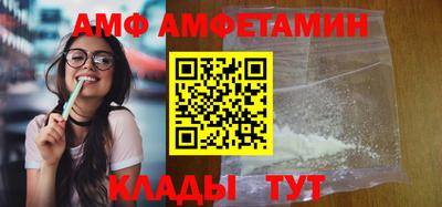 трава Среднеуральск