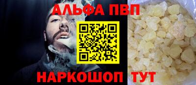 шишки Славянск-на-Кубани
