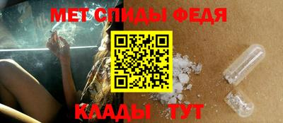 шишки Славянск-на-Кубани