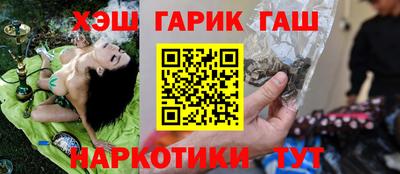метадон Сланцы