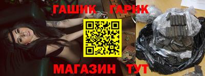 метадон Сланцы
