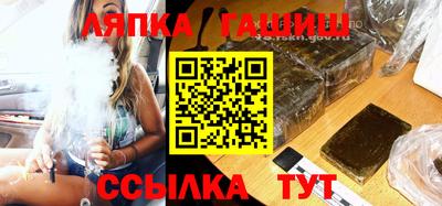 apvp Славгород