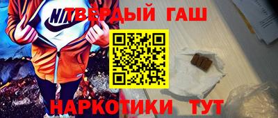 шишки Славянск-на-Кубани