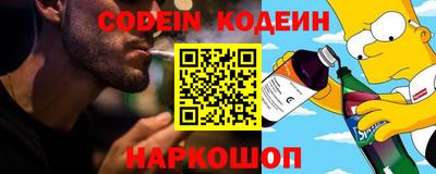 метадон Сланцы