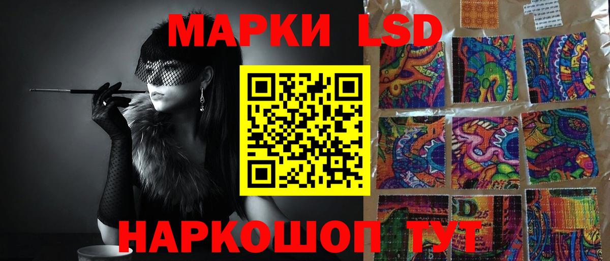 Прокопьевск  ЛСД экстази кислота  Вход с VPN  LSD-25 экстази  ЛСД экстази кислота 