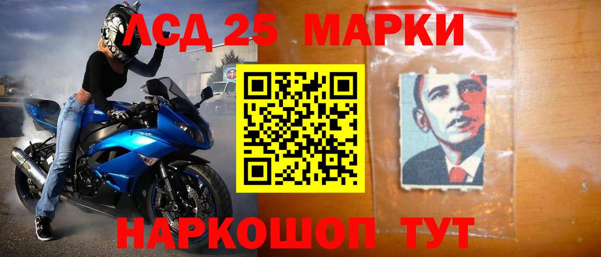 КОКАИН Прокопьевск
