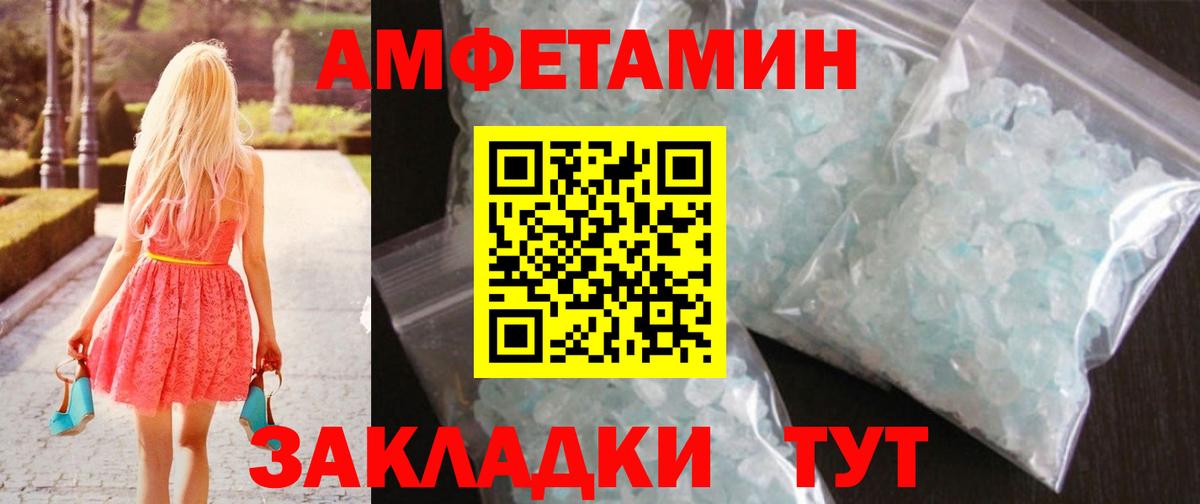 Метамфетамин Methamphetamine Прокопьевск