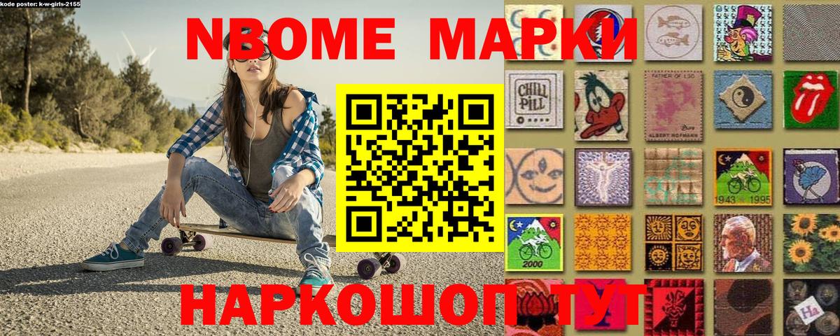Кокаин  Меф МЯУ МЯУ  Вход с VPN  МЕФ кристаллы  Гашиш  Прокопьевск  Конопля 