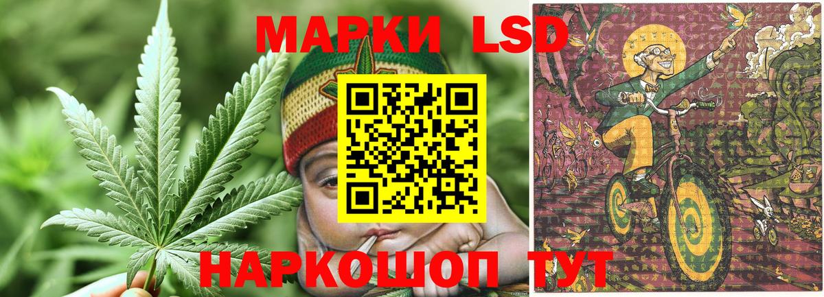 Прокопьевск  Марки NBOMe 1,5мг  купить   Вход с VPN  Марки NBOMe 1,5мг 