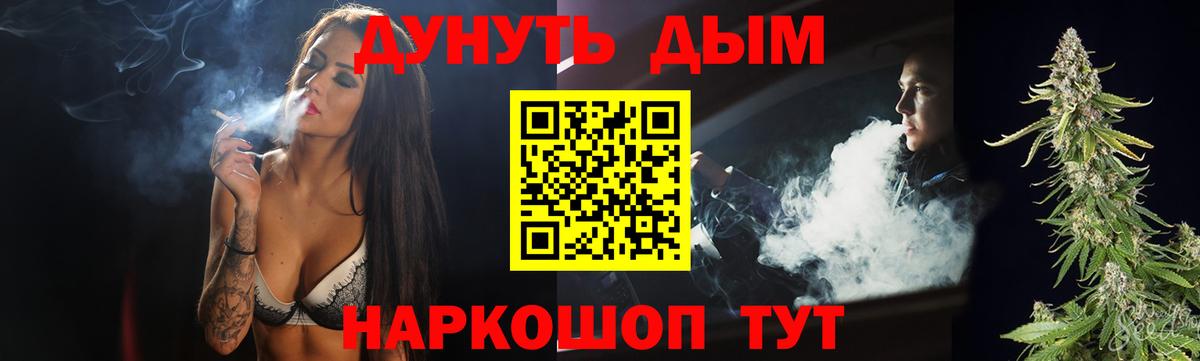 Прокопьевск  Шишки марихуана THC 21%  Шишки марихуана MAZAR  Вход с VPN  Конопля сатива  Конопля конопля 